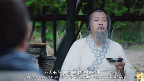 《降龙祖师》师尊揭秘必死之境，陈浩民如何破局逃出生天？