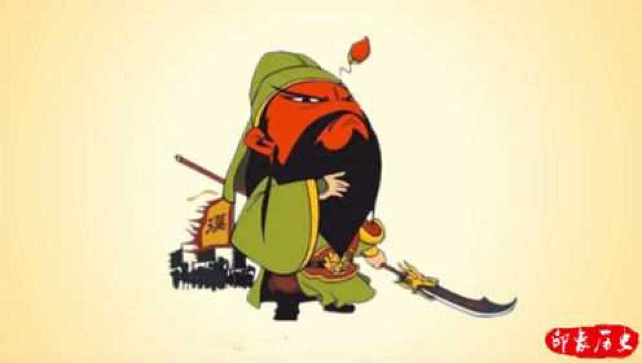 一分钟了解，关羽刮骨疗伤的真实情况_高清