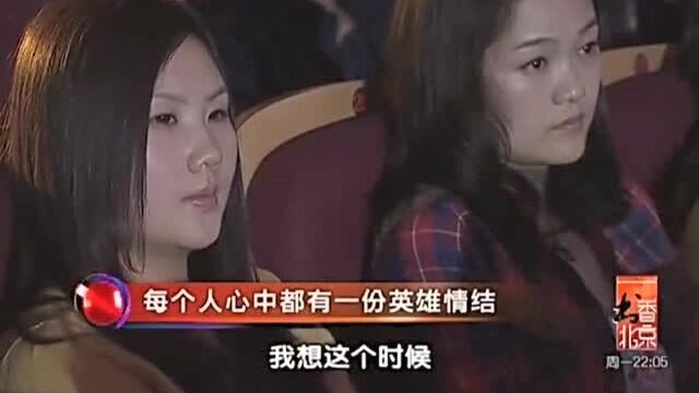 王树增:每一个人心中都有一份英雄情结,黄继光是真的