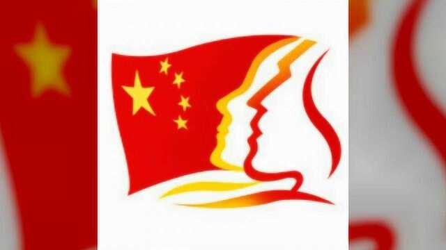 我与祖国共奋进 国旗下的演讲示范片来了