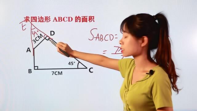 这道小学竞赛题,很多学渣看了头疼,老师一补全图形,变简单了