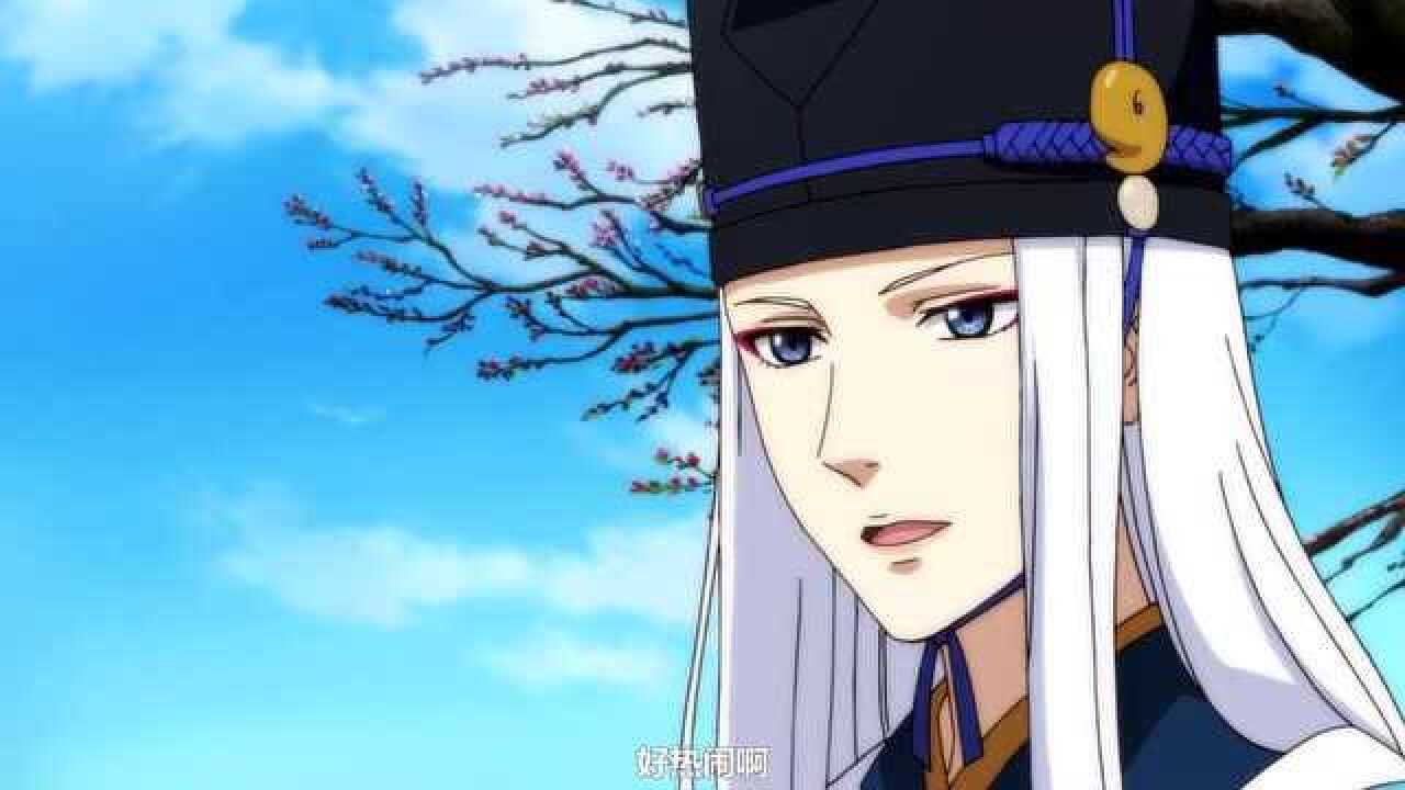 阴阳师·平安物语:晴明大人一出场,玉藻前就消失得无影无踪