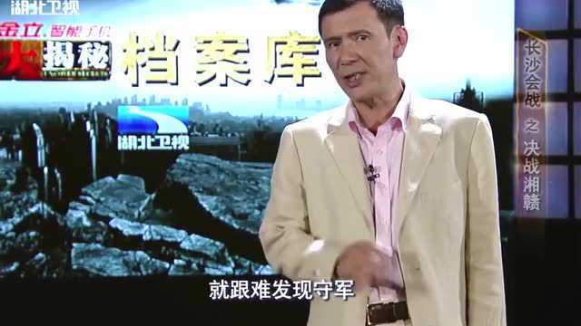 长沙会战,日本猛将稻叶四郎被国军这个打法吓到躲进坦克!