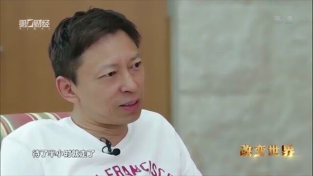 怎么回事?张朝阳面试马云古永锵