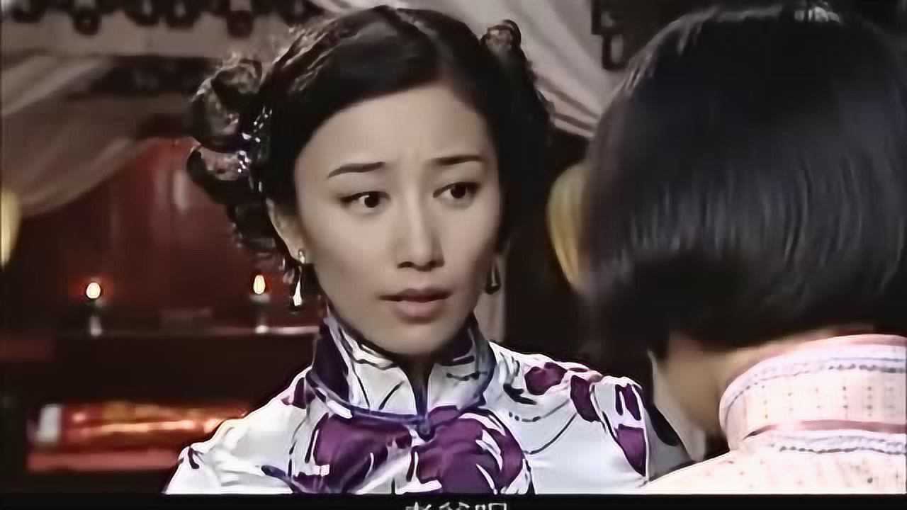 大宅院的女人:张文君请不来老爷,二姨太就冲着丫头发脾气!