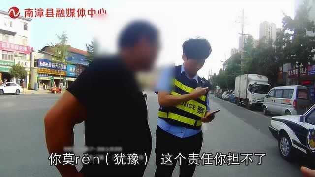 湖北南漳:男子酒驾肇事 “戏精”立马“上身”