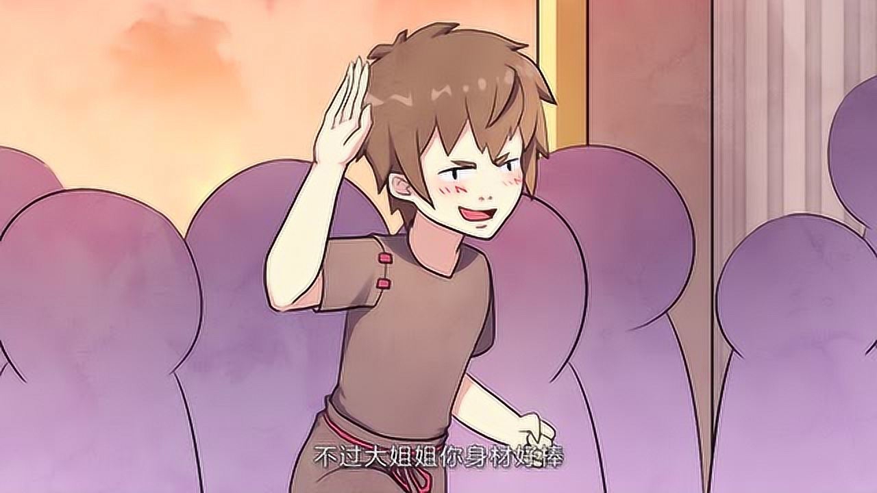 漫动画&middot;拯救世界吧大叔 6集