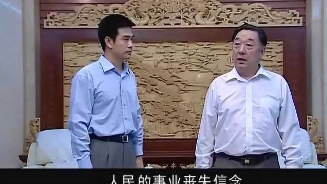 省领导播放娄成就的犯罪证据,立马下令抓人,不管他的背景有大