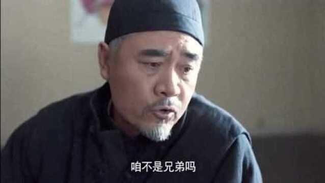 《老酒馆》陈宝国萧松原飚演技,老戏骨演戏全都是故事,好看!