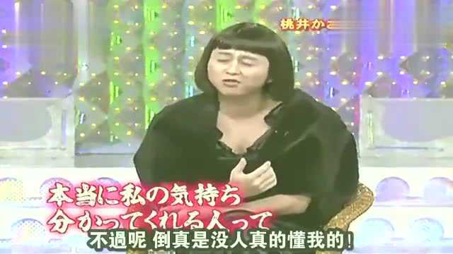 毒舌抖M字幕组有吉弘行模仿桃井薰