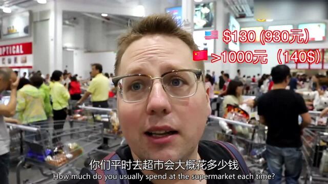 美国网红超市Costco在上海开业!一只烤鸡排几个小时的队!