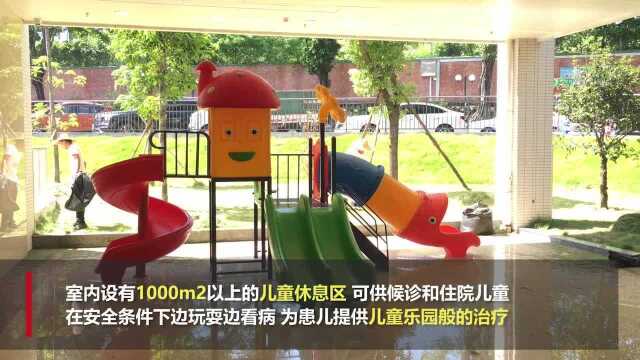 东莞市儿童医院新大楼投用,儿科医疗资源紧缺问题或缓解!