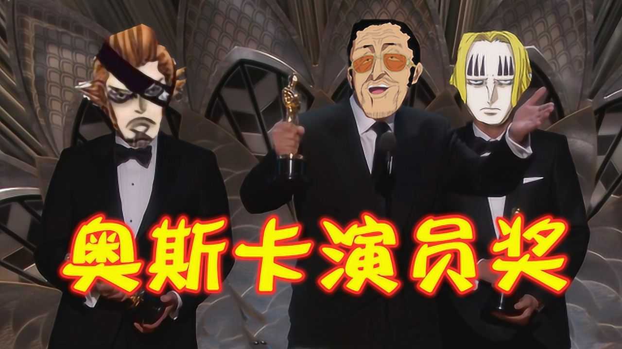 凯多身边全是卧底,凯多:我太难了_腾讯视频