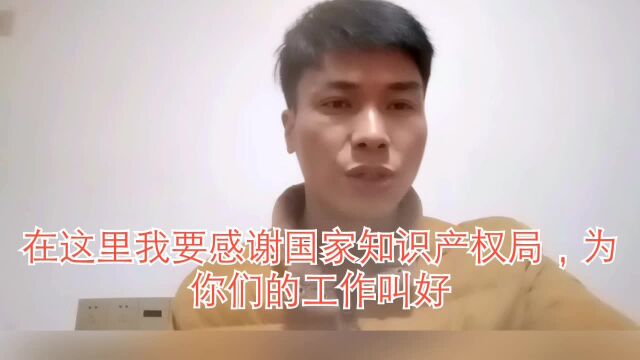 刚刚收到消息:“这些商家”把钟南山院士的名字注册商标,怎么回事?