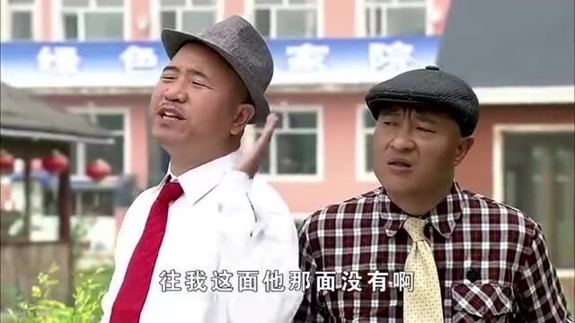 刘能赵四合影毛病多,按下快门的一刻能哥跑得比兔还快