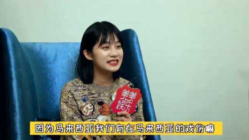 李婷婷做客香蕉皮，刻意塑造少女形象，拍吻戏前会吃糖避免尴尬