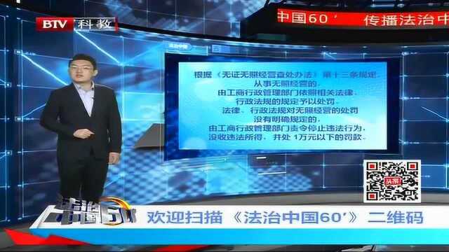 小柴说法 疫情当前 口罩可以随便卖吗?