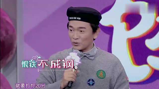 刘宪华当家教被美女诱惑,Henry竟这样说,网友:心机白费了!