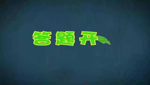 字谜:大口加小口,不是吕也不是回,你知道是什么字吗?