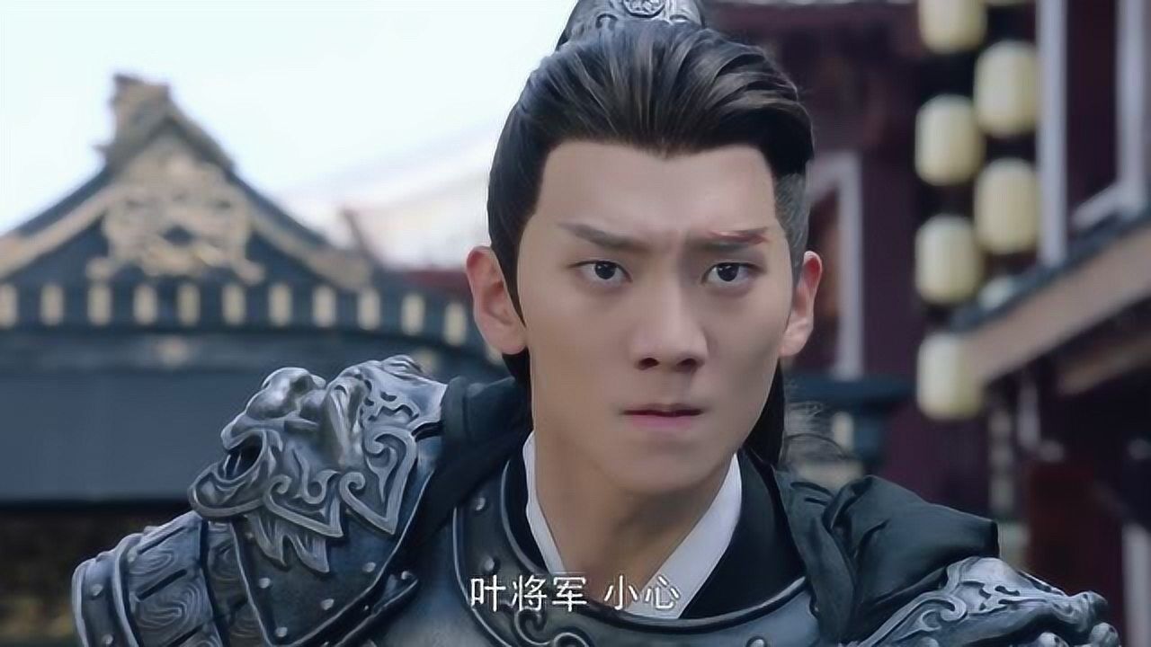 三生三世枕上书 叶青缇这个样子,简直太帅了!