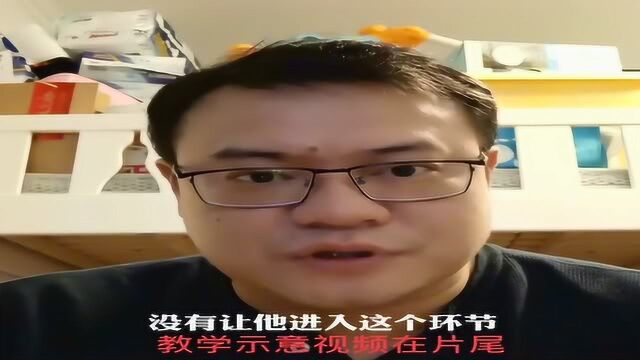 不出家门给孩子做体检,六月龄宝宝体检,你学会了吗