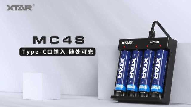 XTAR MC4S ,兼容锂离子/镍氢/镍镉电池的智能充电器