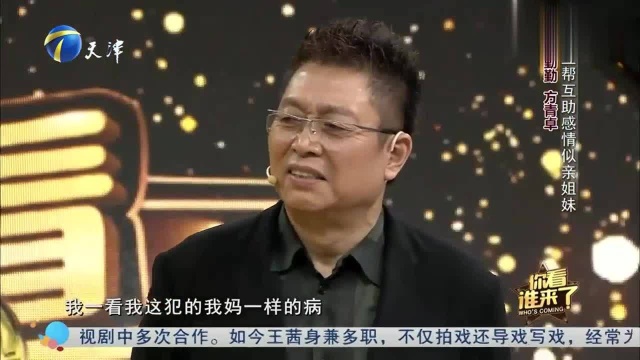 演员方青卓,讲述与家人相处点滴,自称要向年轻人学习