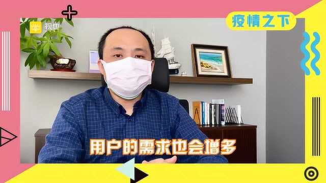 人民日报&亿欧视也|疫情之下,Camsense欢创科技周琨这么说