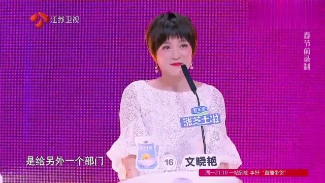 李芊墨建议胡子哥剃掉胡子,文艺男求助外国美女,她却躲了起来