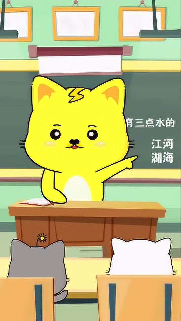 难道是老师讲错了吗三点水的字和水有关系你能想出来哪些无关的字