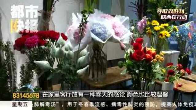 花店复工实行“无接触配送”向日葵成“销量冠军”