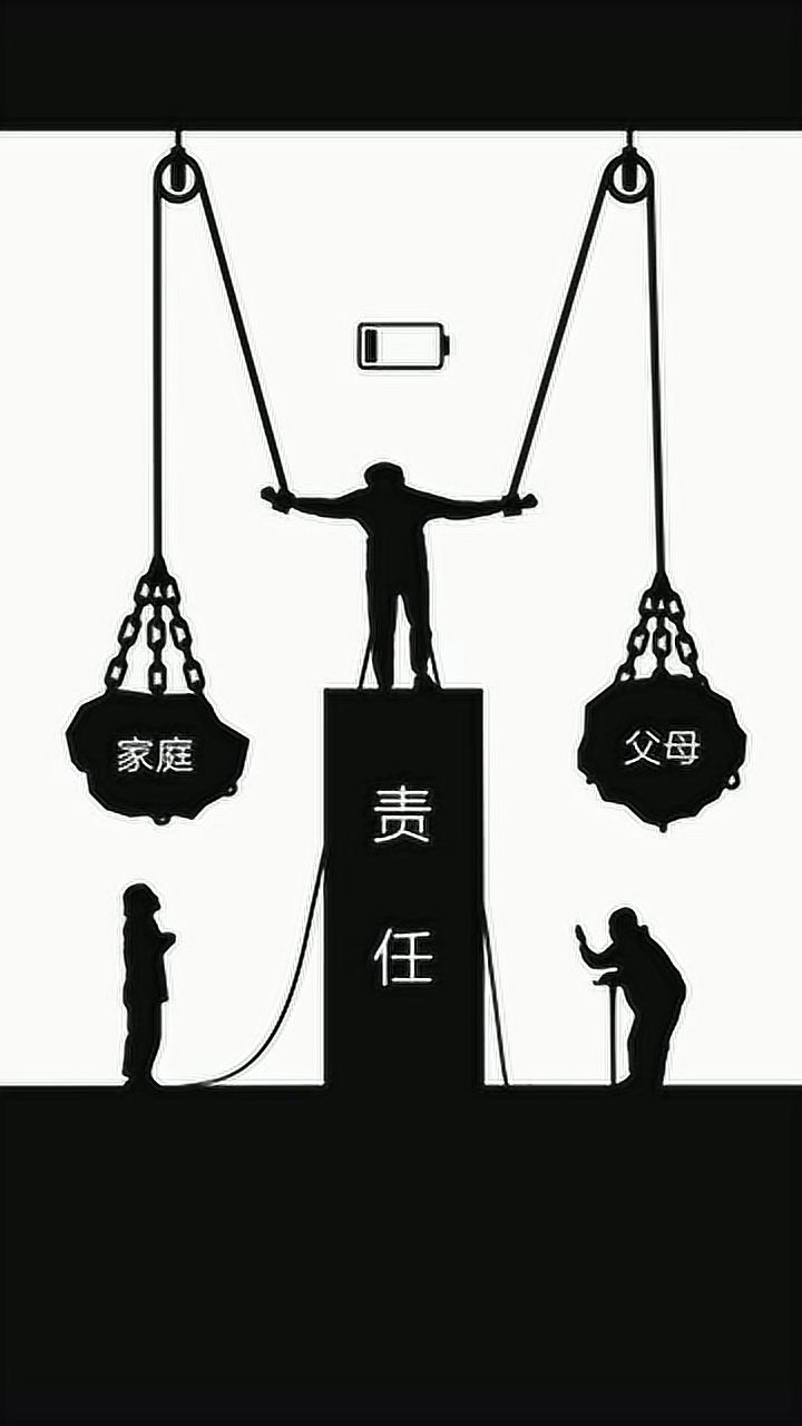 家人不是负担家人是支柱