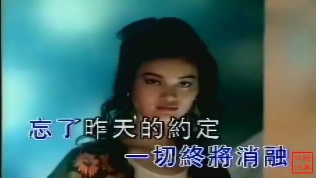 94年姜文主演《北京人在纽约》,杭宏演唱插曲《相约如梦》,经典