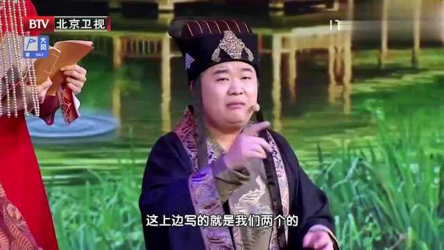 女子沉迷长命百岁秘方,黄帝送她一样法宝,看过后撇着嘴直呼抠门