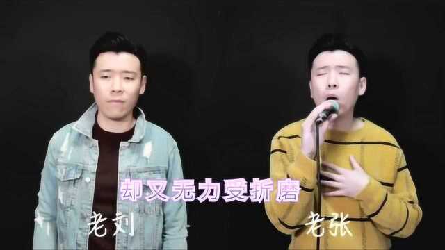 “刘德华、张学友”的《可惜我不是水瓶座》,杨千嬅听到会打人不!