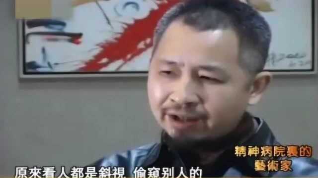 实拍精神病人的日常生活,看完不敢相信,刷新了世界观!