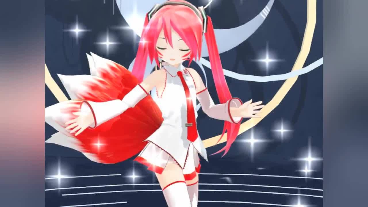 初音mmd九尾三妈式初音小仙女萌萌哒地下凡啦