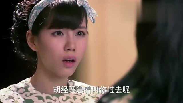 客人丢了金坠子,竟诬陷漂亮女仆,搜出证据这下跳进黄河也洗不清