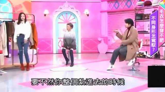 女明星林立雯介绍秋冬基本款毛衣 连蓝心湄都称赞很好看