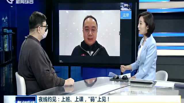 如何看待用户评价? 钉钉回应“被打一星”:做好本职工作!