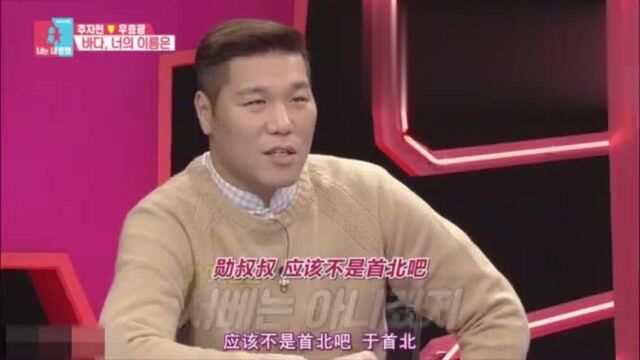 于晓光又对城市名字来了灵感,于首京怎么样?得到的是一遍吐槽