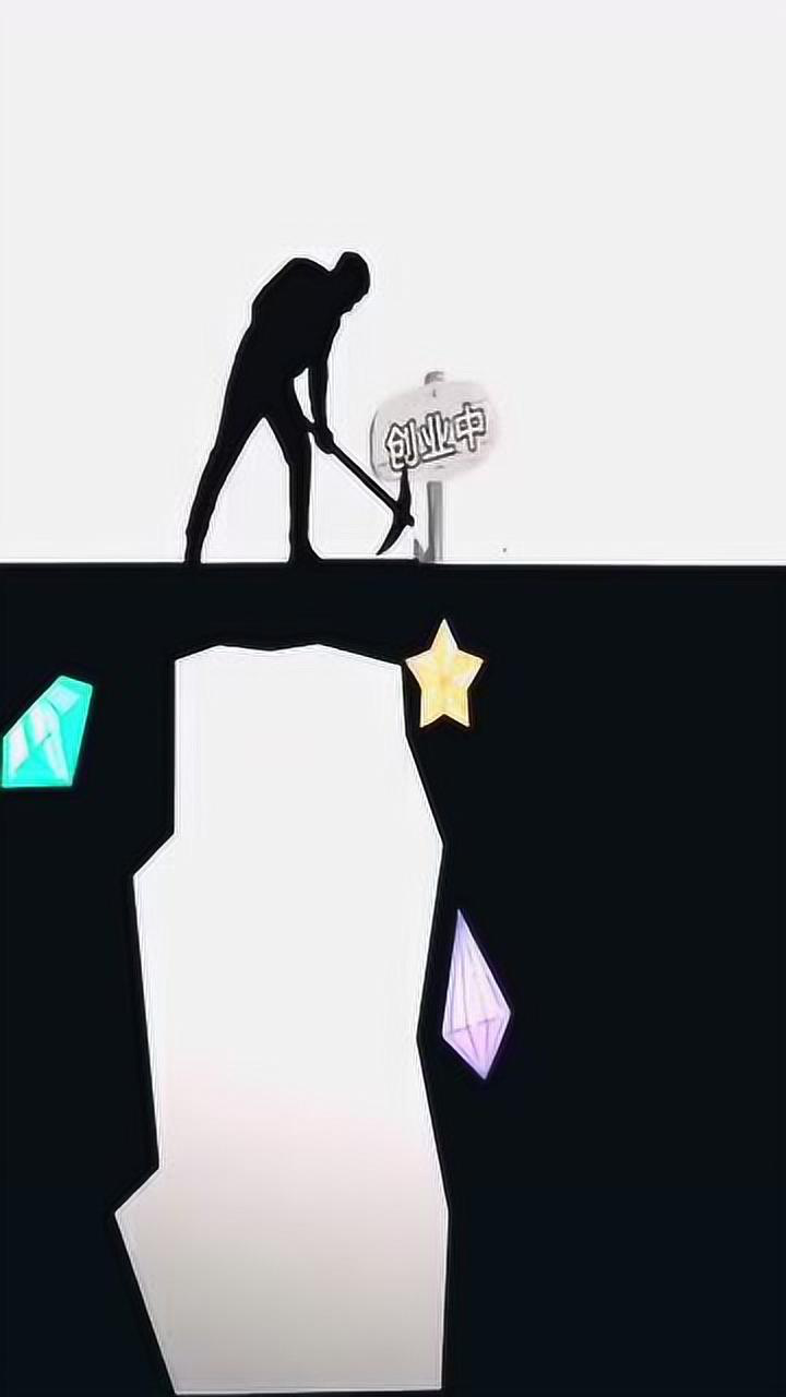 落井下石的人从不缺少唯有成功才能让他们闭嘴