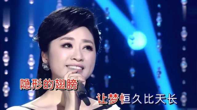 金婷婷《隐形的翅膀》,励志金曲,民歌演绎,好听!