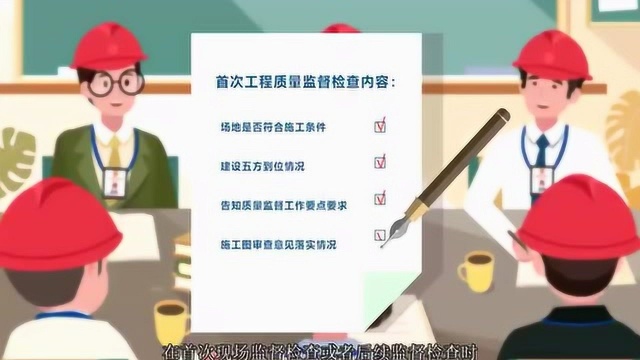 广州市社会投资简易低风险工程办理流程