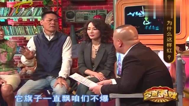 演员巍子,讲述奇特拍戏经历,曾预测天气