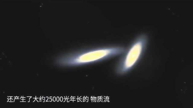 8.5亿光年!一场“星系碰撞”上演,产生25000光年长的物质流!