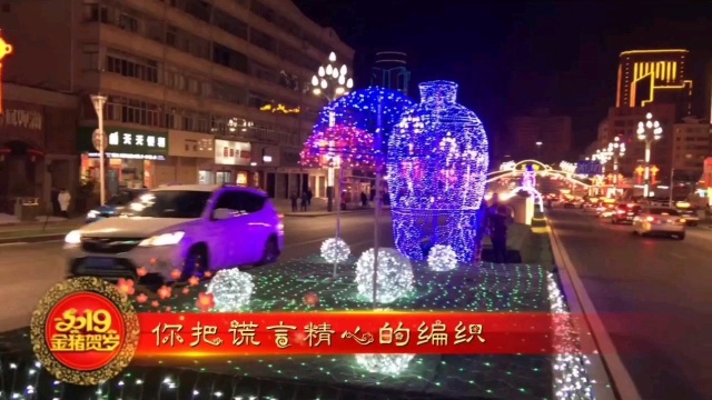 美丽的白银市甘肃(白银北京路夜景)