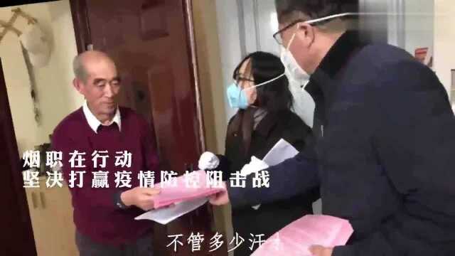 烟台职业学院与黄冈职业技术学院学子携手并肩,共克时艰