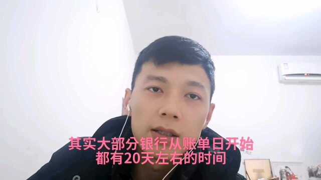 信用卡欠100万,不担心还款的事,原来是这样!