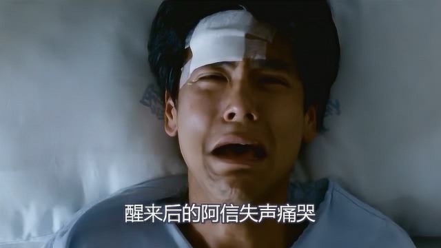 为了这部电影,彭于晏学会了体操,看了这部电影的你呢